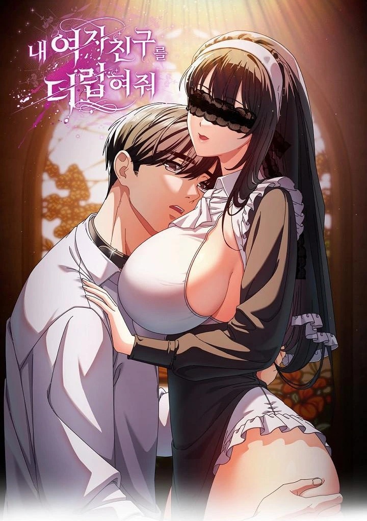 Make My Girlfriend Dirty Raw – Chapter 13